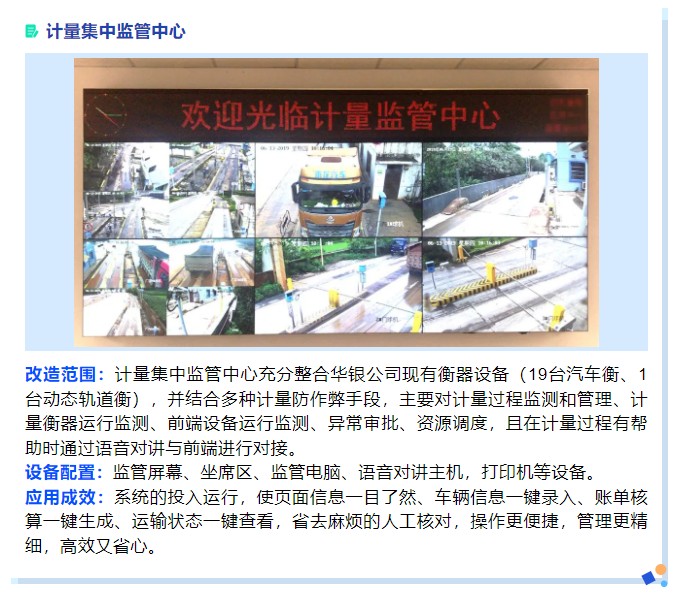 1690620788196228.jpg 案例6.jpg