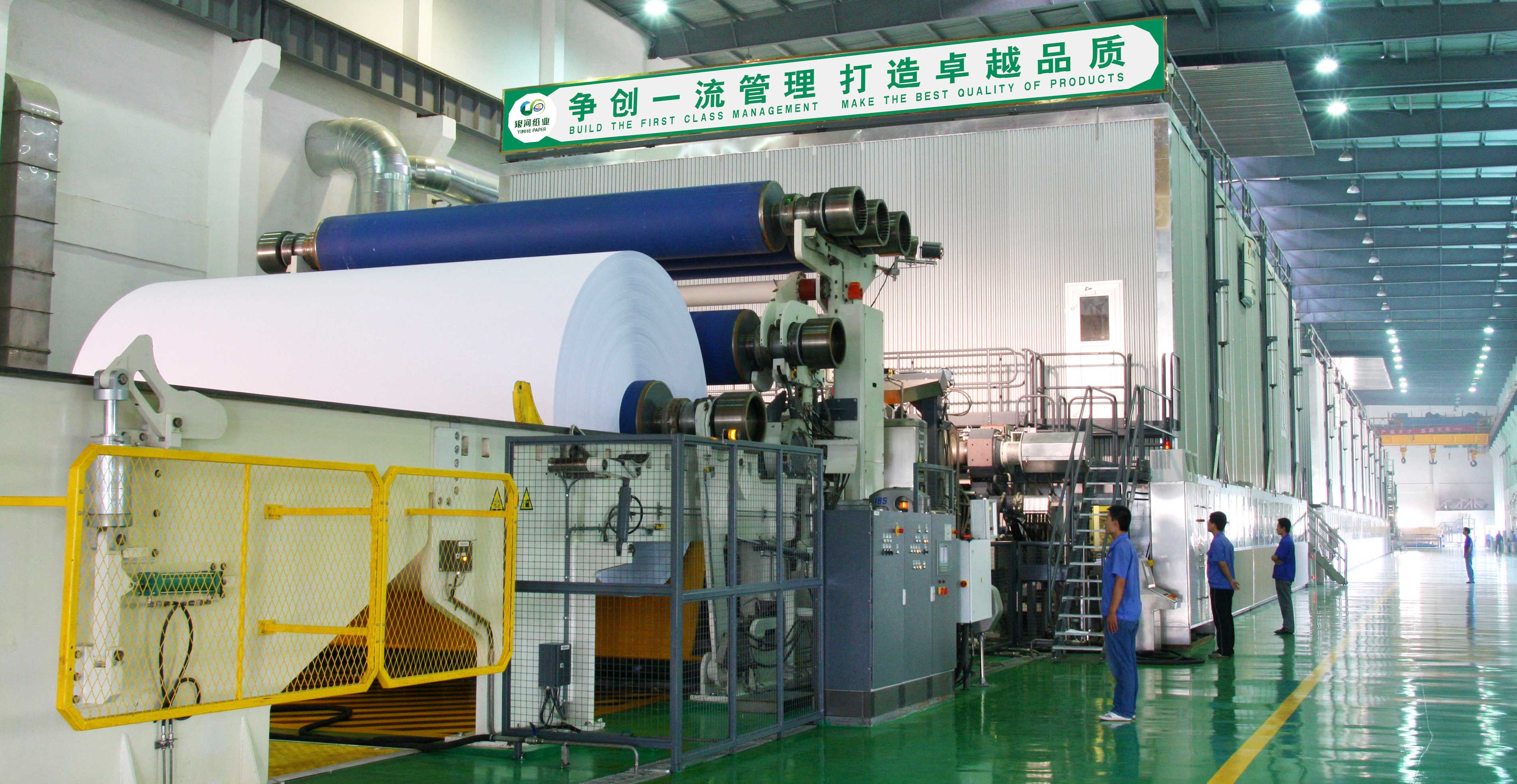 1690880500673090.jpg 車間圖網(wǎng)絡(luò)用.jpg