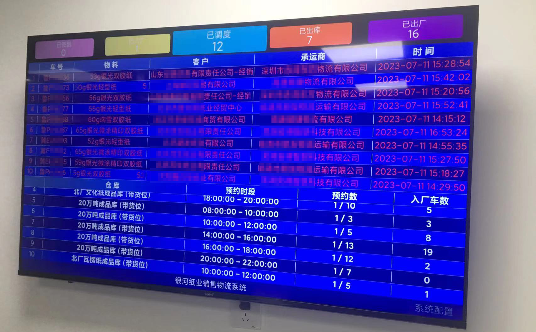 1690881567136393.jpg 業(yè)務(wù)大廳看板.jpg