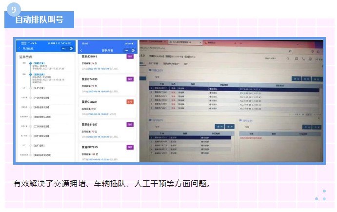 1698646987499688.jpg 成果9.jpg