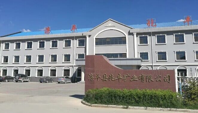 1702365848381547.jpg 公司圖.jpg