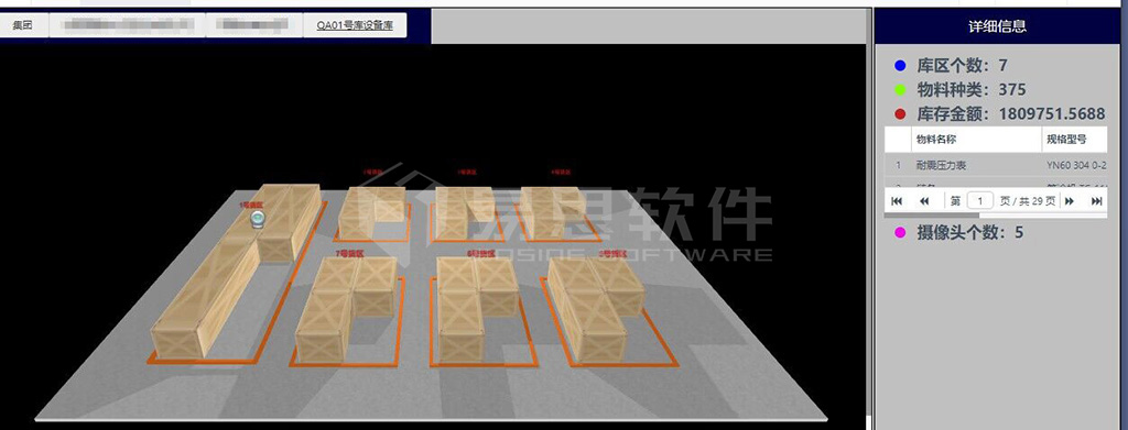 1706839511911807.jpg 一號庫設備庫.jpg