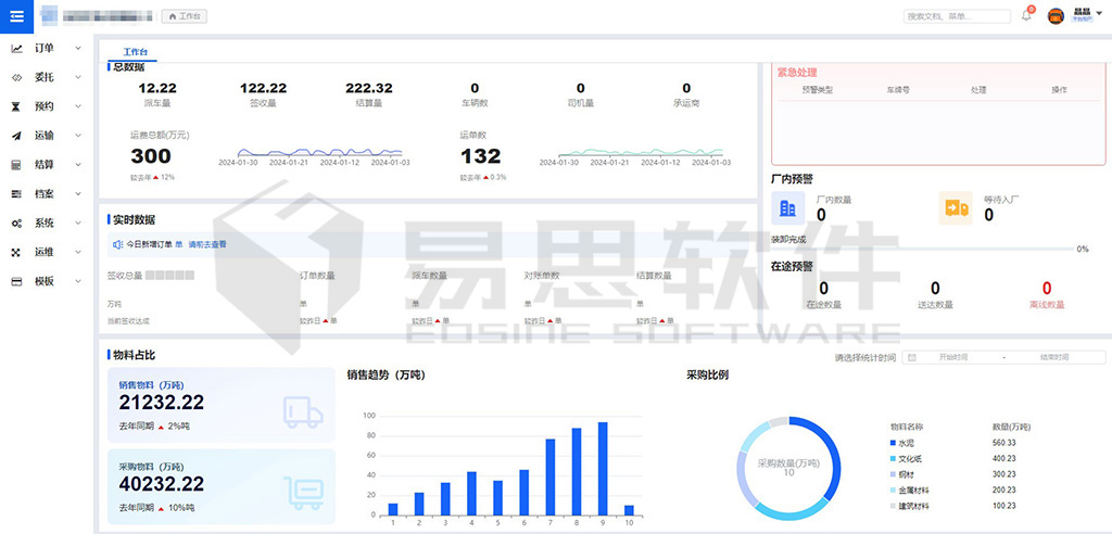 1706840791883448.jpg 6主界面 拷貝.jpg