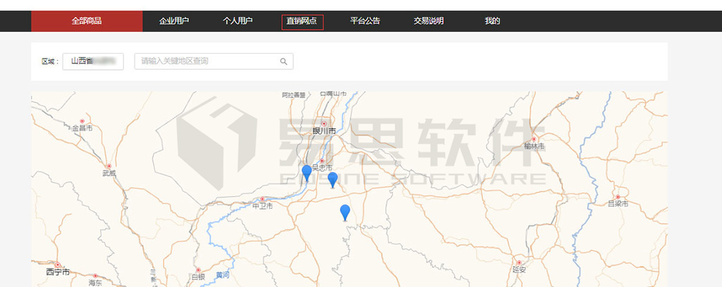 直銷網(wǎng)點網(wǎng)絡用圖 拷貝.jpg