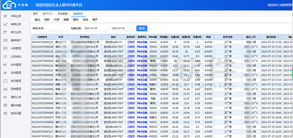 1706863004521994.jpg 成品發(fā)貨 拷貝.jpg
