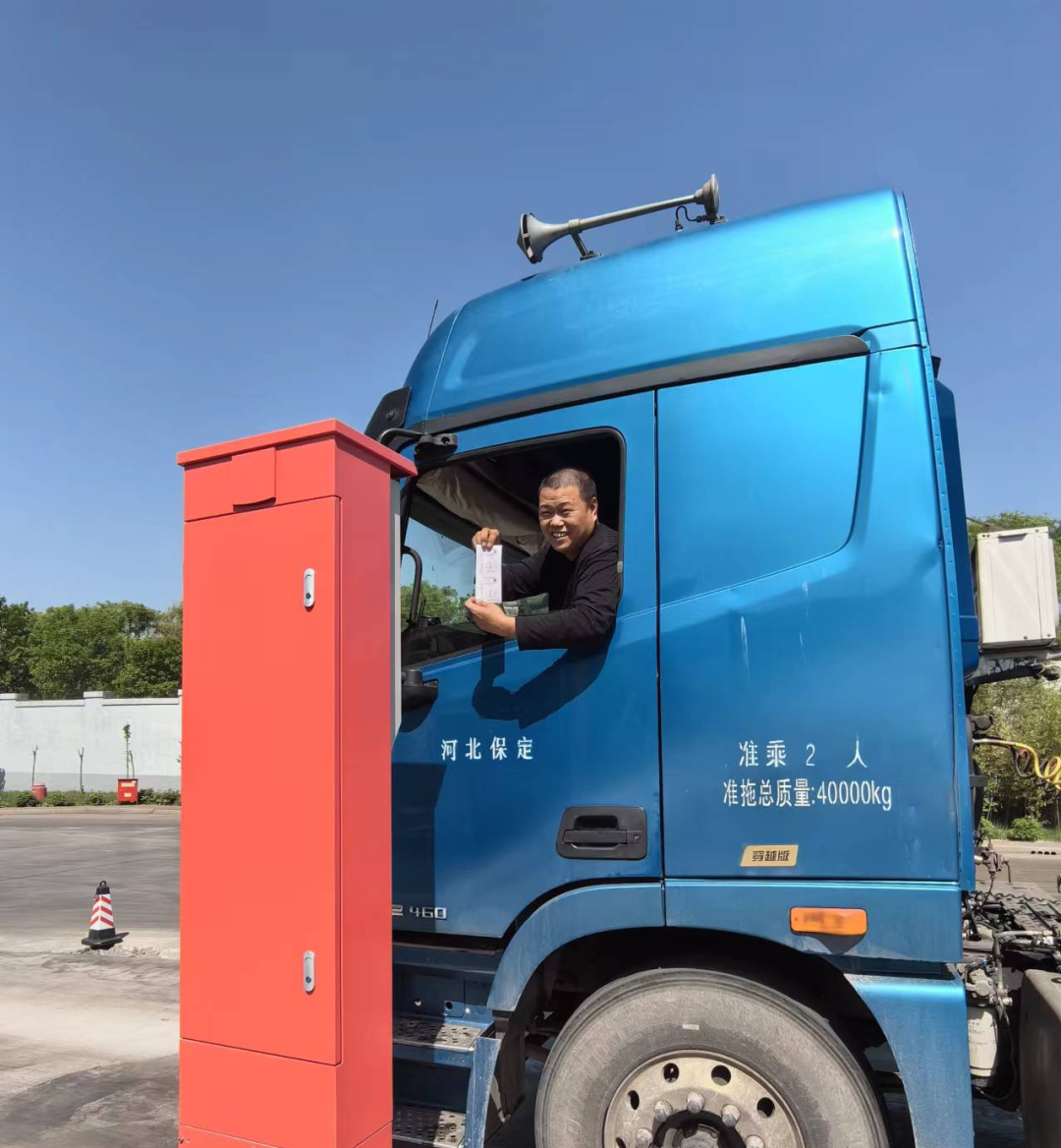 1723533541804822.png 仁豐過(guò)磅.png